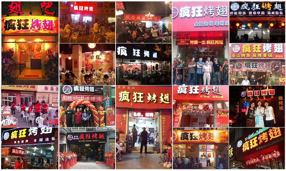 梓潼烧烤加盟,学烧烤技术,开烧烤店多少钱