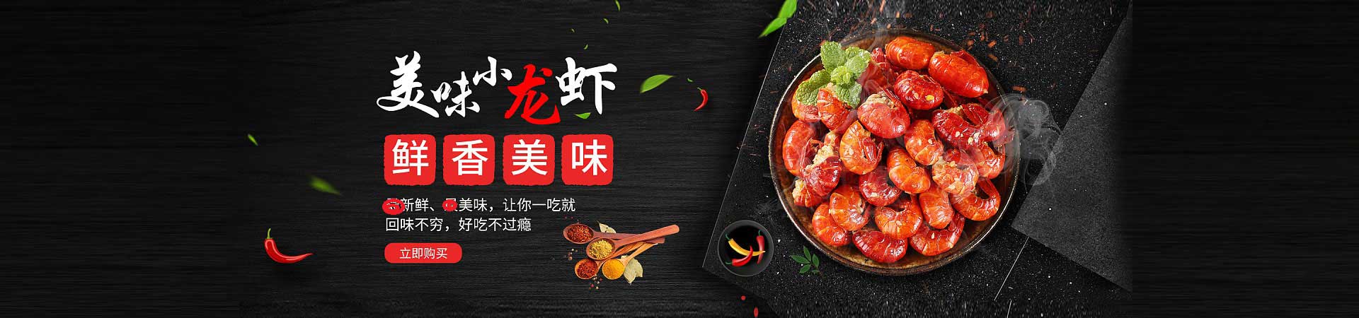 梓潼花甲粉